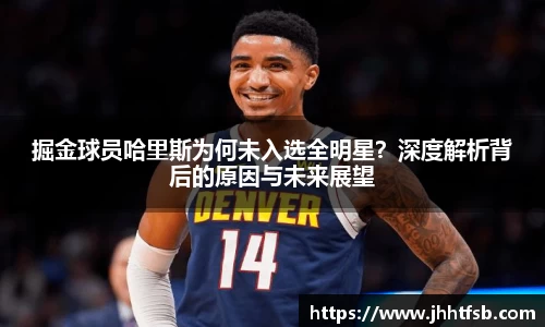 米兰体育官网