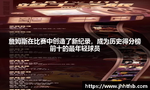 米兰体育官网
