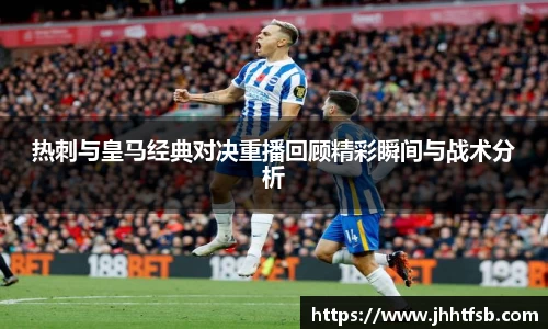 米兰体育官网