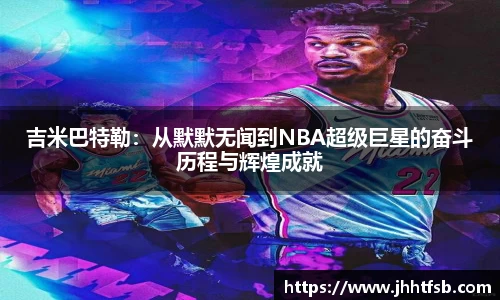 米兰·体育官方网站