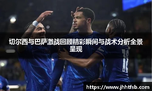 米兰体育官网