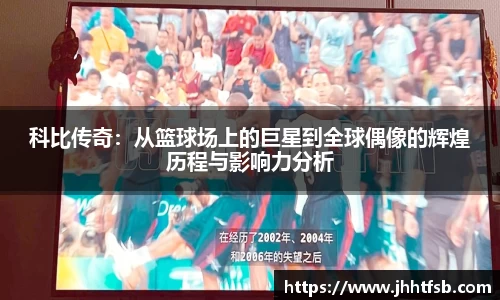 ac米兰体育