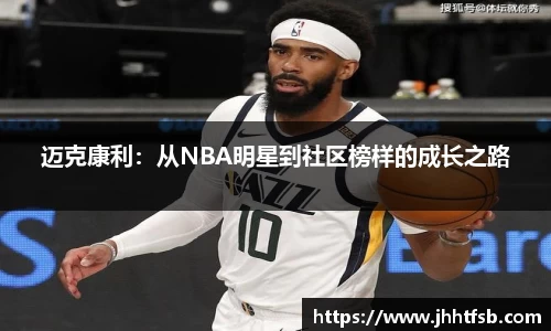 米兰体育