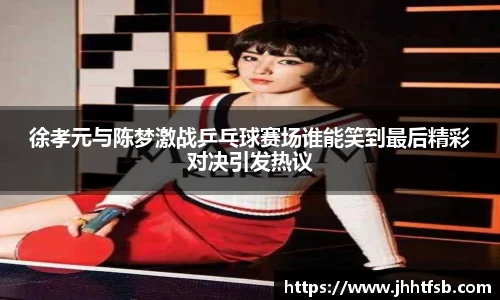 米兰体育官网