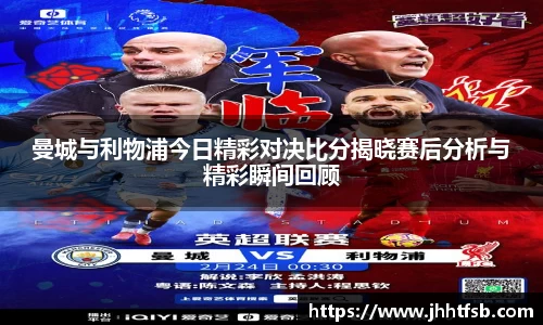 ac米兰体育