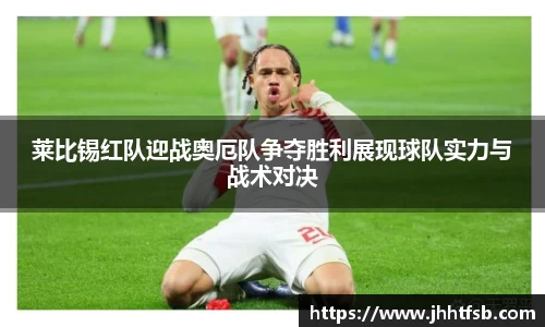 ac米兰体育