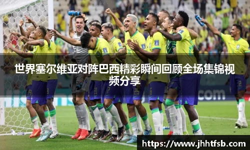 ac米兰体育