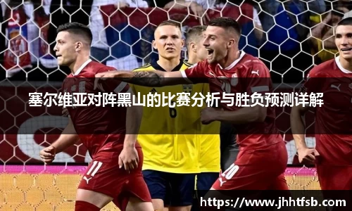 ac米兰体育