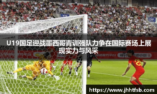 ac米兰体育