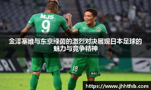 米兰体育官网