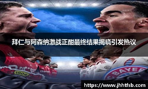 ac米兰体育