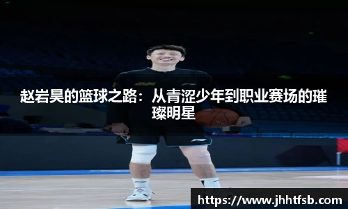 米兰体育官网