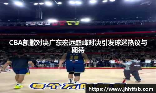 ac米兰体育