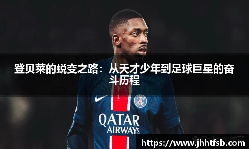 米兰体育