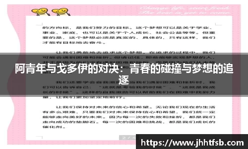米兰体育官网