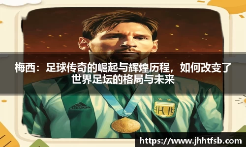 米兰体育官网