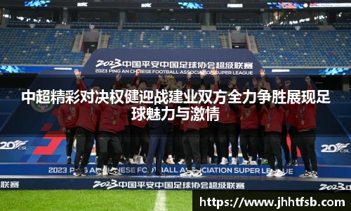 米兰体育官网