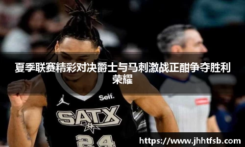 ac米兰体育
