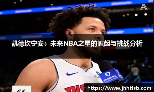 米兰体育