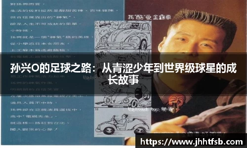 米兰体育