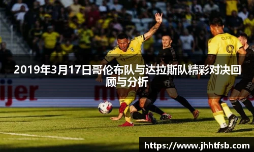 ac米兰体育