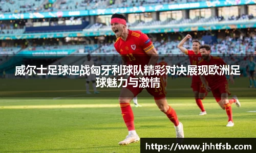 ac米兰体育