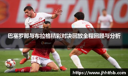 米兰·体育官方网站