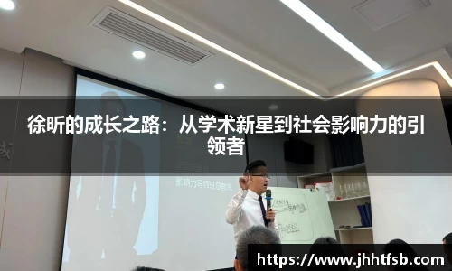 米兰体育官网