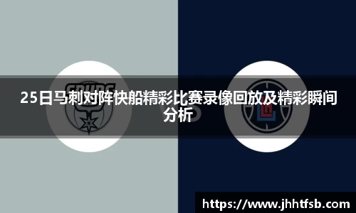 米兰体育