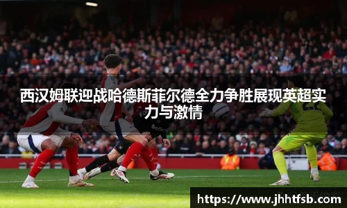 米兰体育