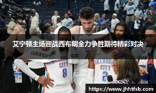 米兰体育官网