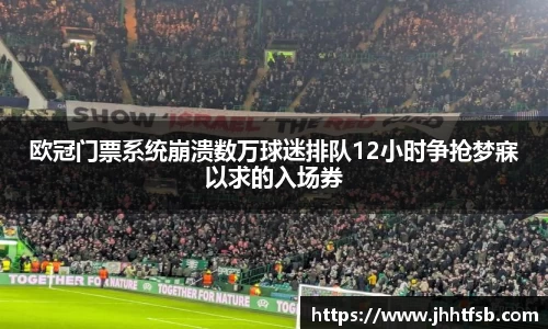 ac米兰体育