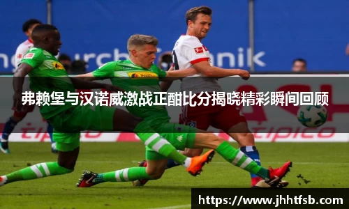 米兰体育