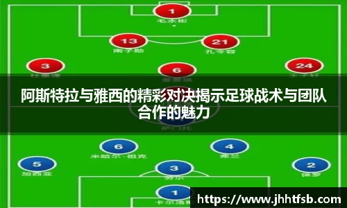 米兰·体育官方网站
