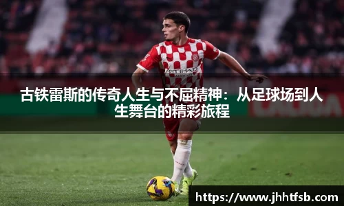 米兰体育官网