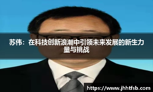 米兰体育官网