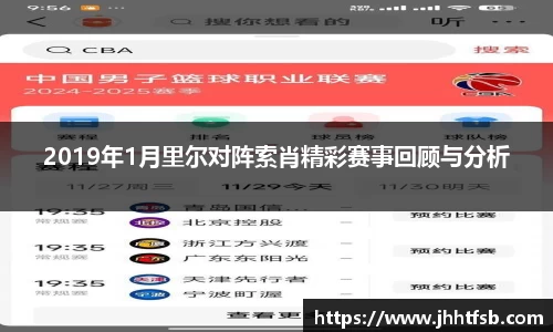 ac米兰体育