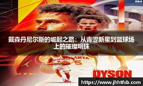 米兰体育