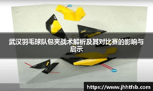 ac米兰体育