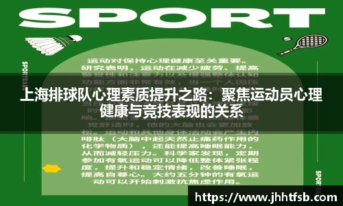 米兰体育官网