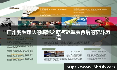 米兰体育