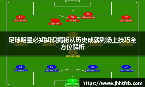 ac米兰体育
