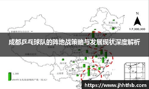 米兰体育