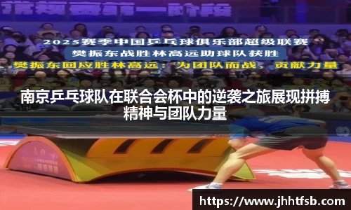 米兰体育