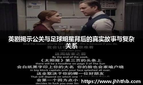 米兰·体育官方网站