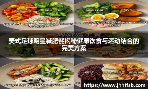 米兰·体育官方网站