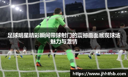 米兰·体育官方网站