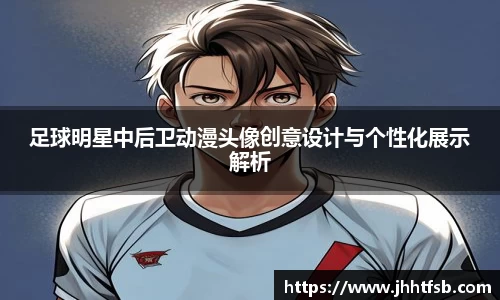 米兰·体育官方网站