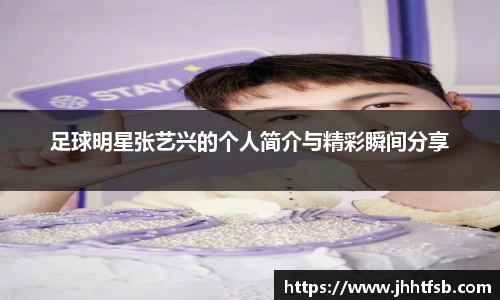 米兰·体育官方网站