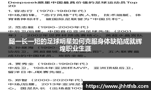 米兰·体育官方网站